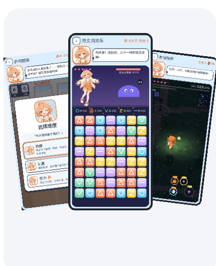 SimpleFun 端侧 AI 游戏产品界面